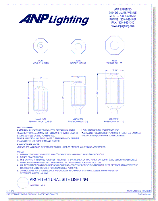 Lantern: LA313 (12", 15")